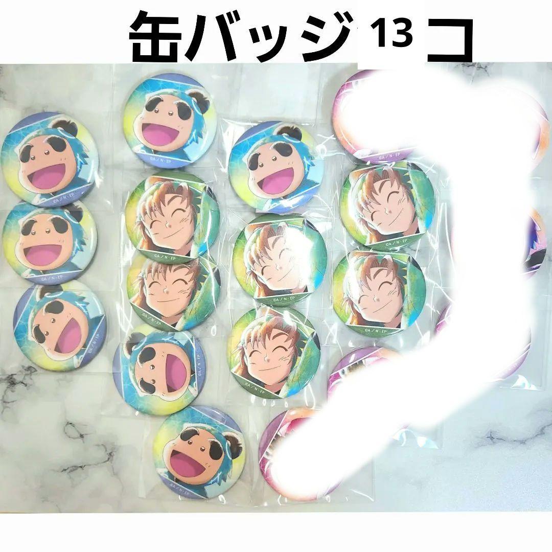 忍たま乱太郎 Ani-Art 缶バッジ19個
