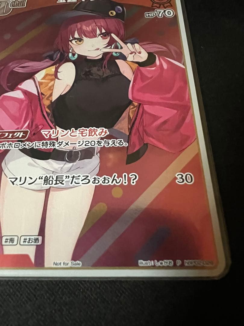 宝鐘マリン　プロモ