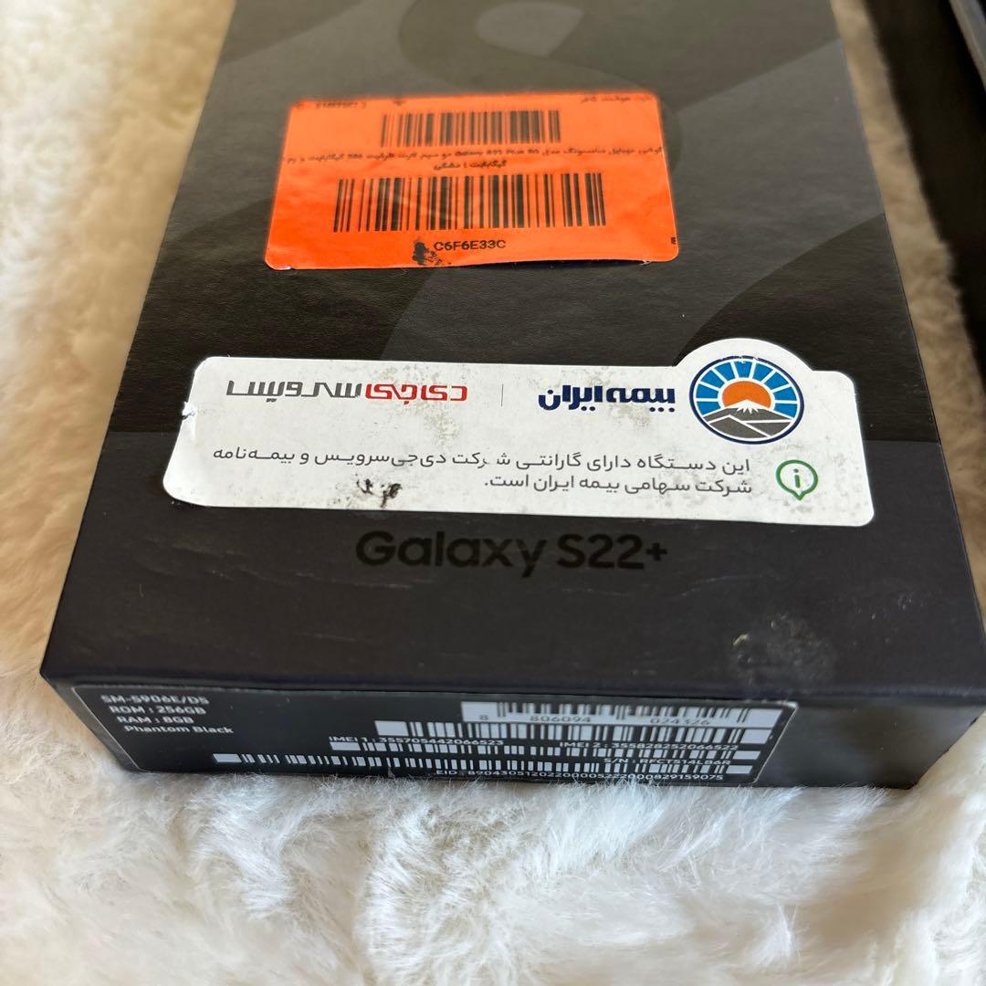 Samsung Galaxy S22+ 本体