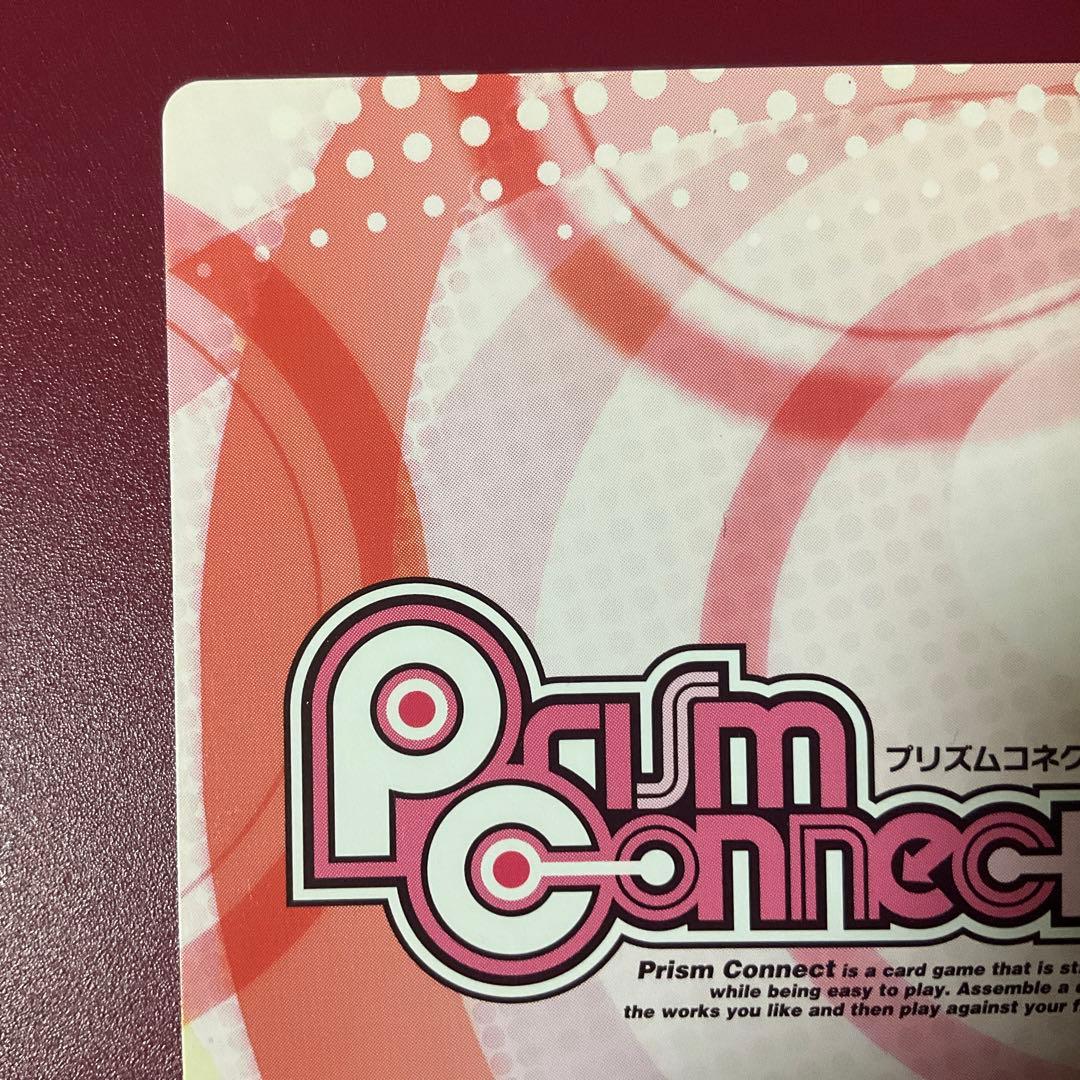 【プリズムコネクト】妖狐×僕SS 紡ぐ絆 白鬼院凜々蝶