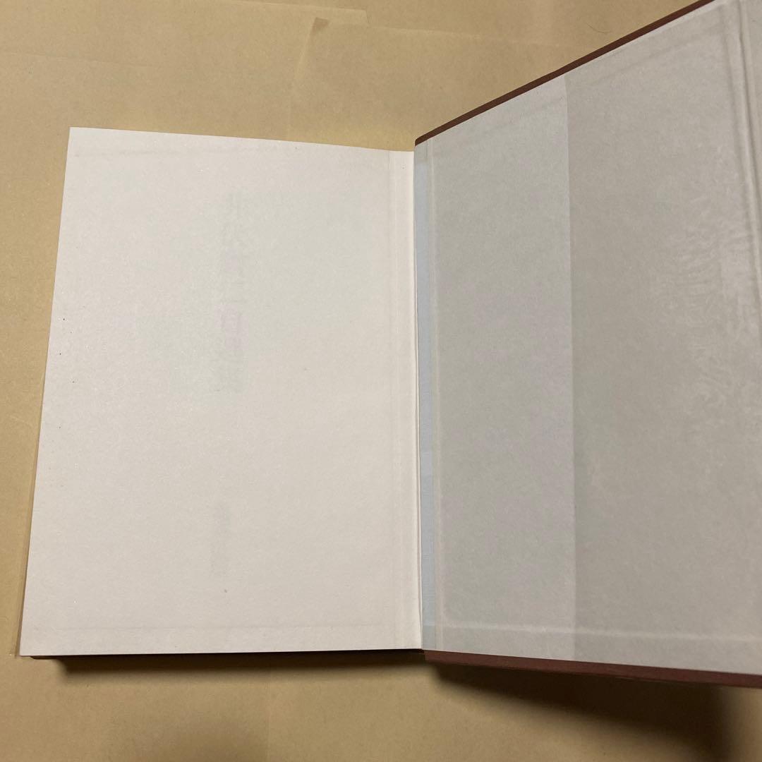 [サイン！限定千部]井伏鱒二自選集　毛筆署名落款　黒い雨、7篇　美本です！