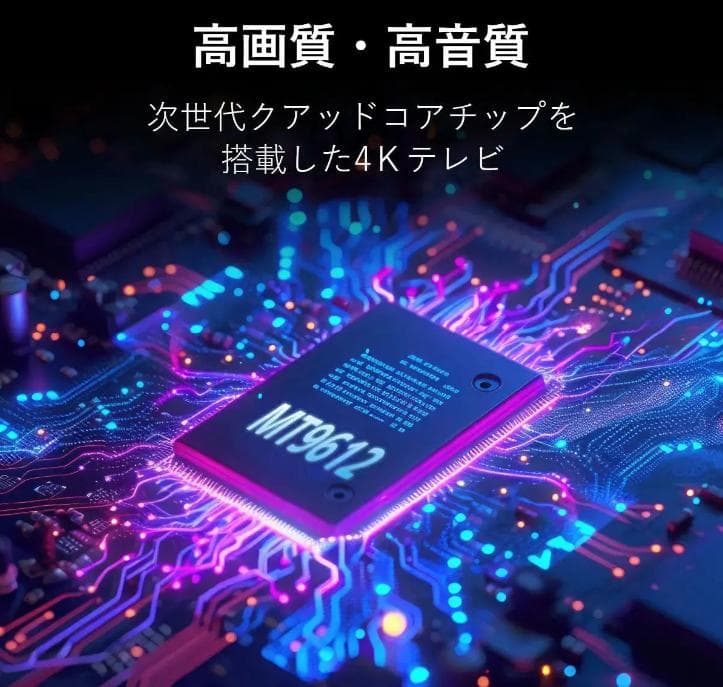 【クークー】PHILIPS チューナーレステレビ PUH7169 43型