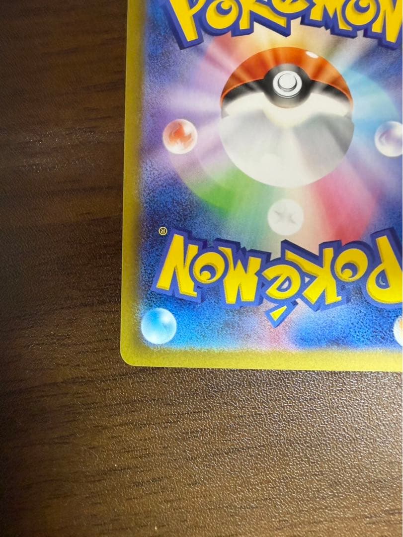 ポケモンカード メガリザードンx ex sar