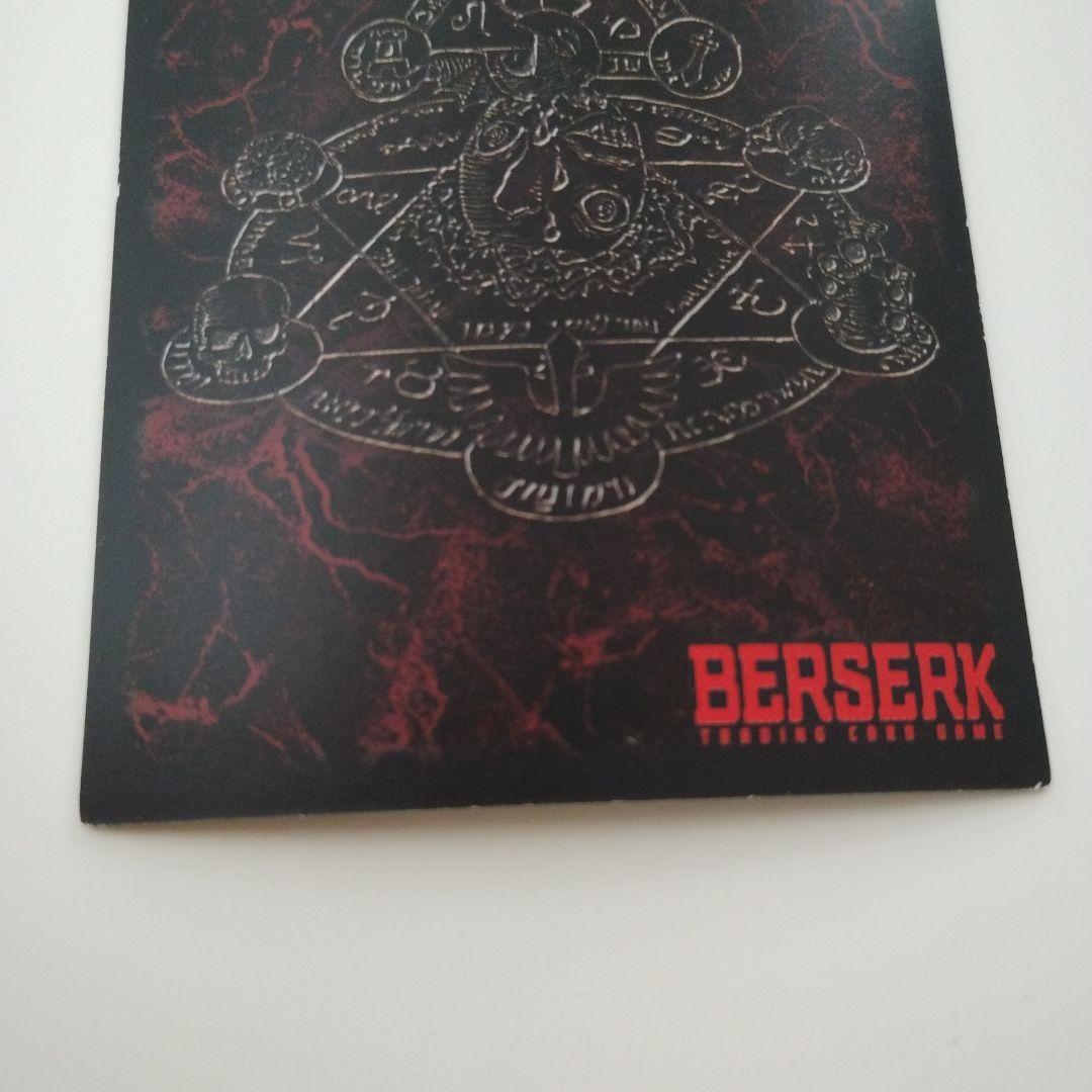 ベルセルクTCG「BK1 015/160 CN287ジュドー」プロモカード非売品