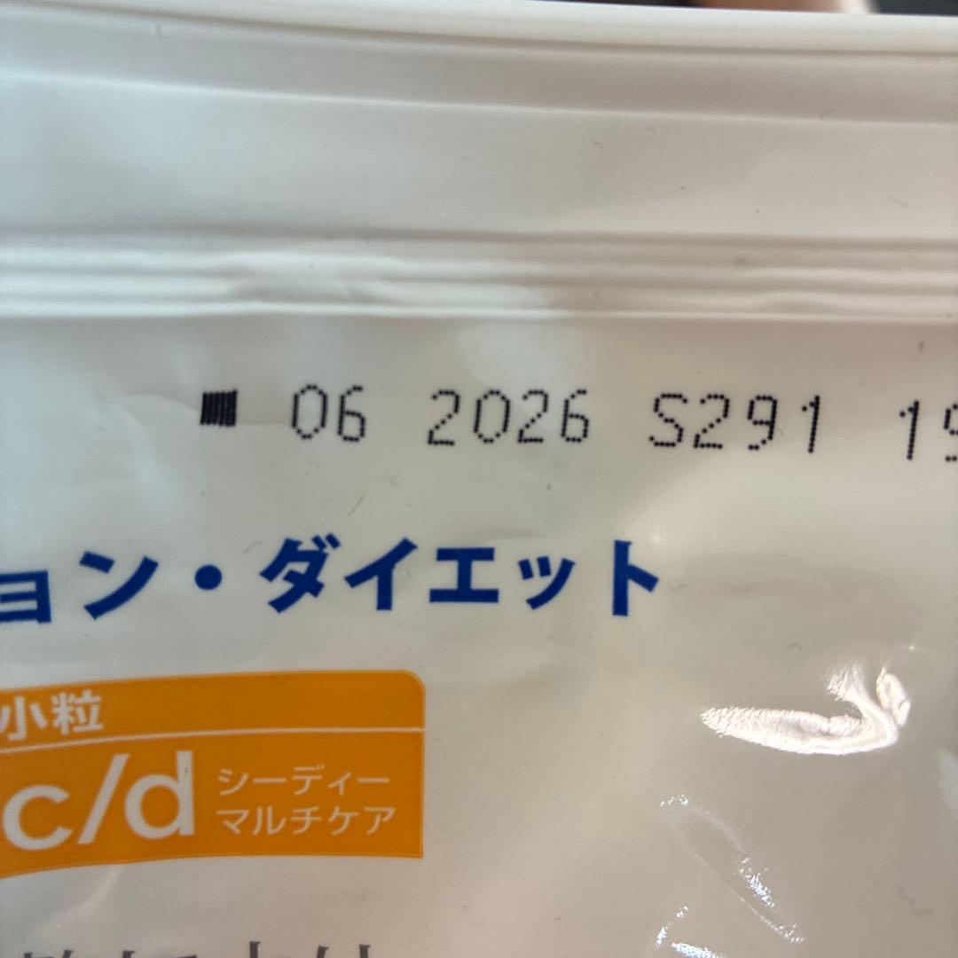 Hill's Prescription Diet c/d 尿ケア 小粒