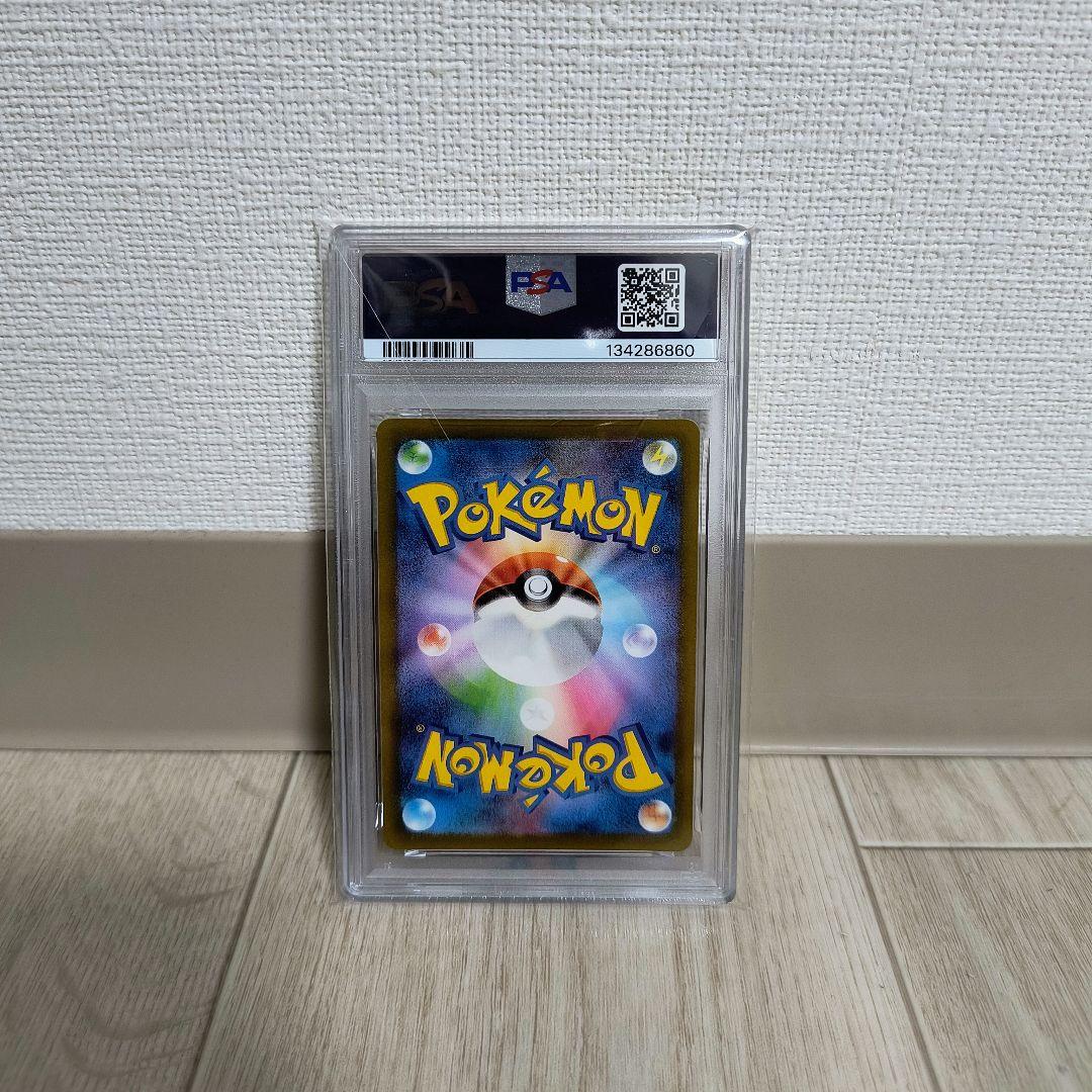 ポケモンカードゲーム 名探偵ピカチュウ PSA10