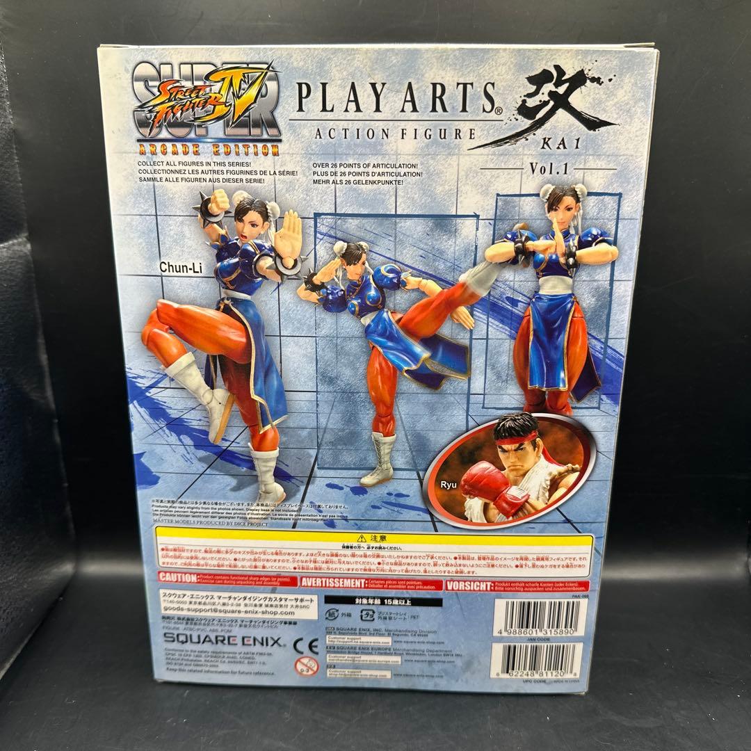プレイアーツ改 春麗 スクウェアエニックス ストリートファイター