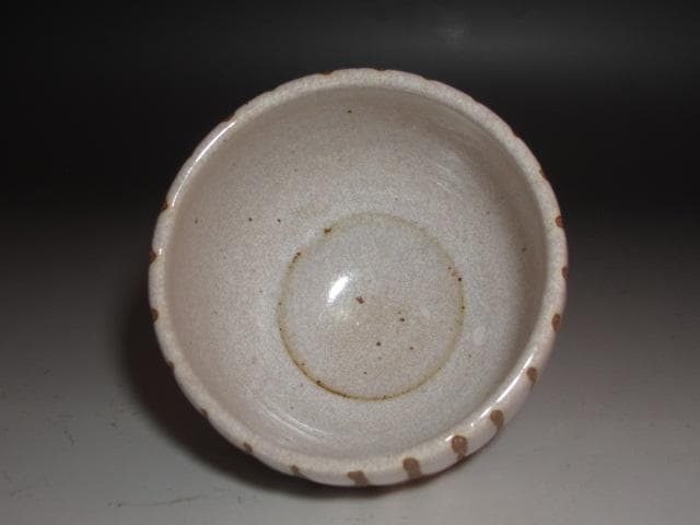 【セール】★　加守田章二　茶碗　かわいらしい一品です★x259