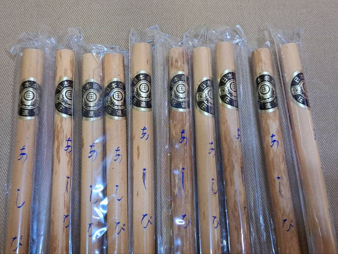 細筆3★あしび　10本　奈良庄進堂　定価20000円　未使用★書道　習字