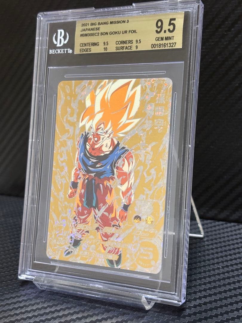 BGS9.5 スーパードラゴンボールヒーローズ BM3-SEC2 孫悟空