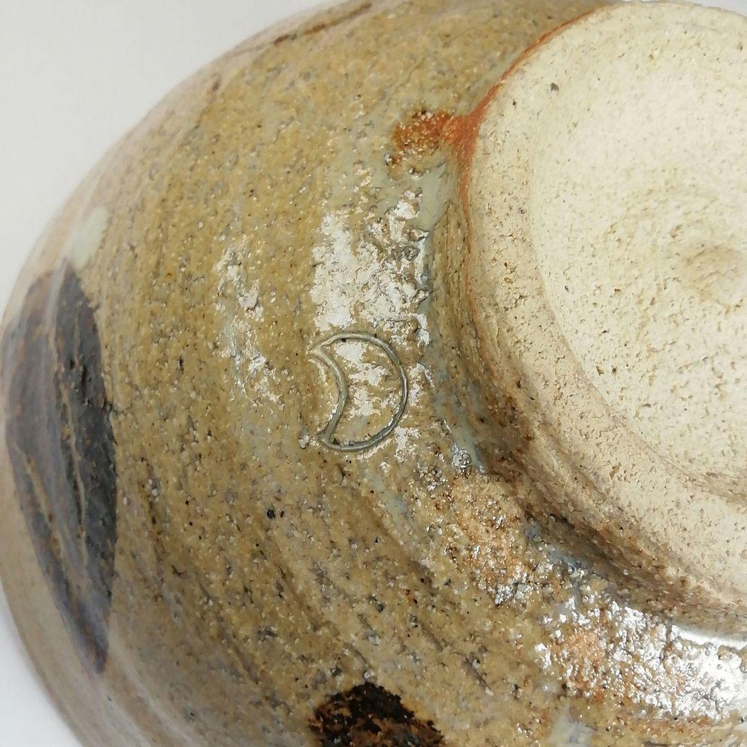 Ｓ９０９　茶碗　『絵唐津　茶碗』『弘法窯　月村正比古 造』　共箱　抹茶碗　茶道具