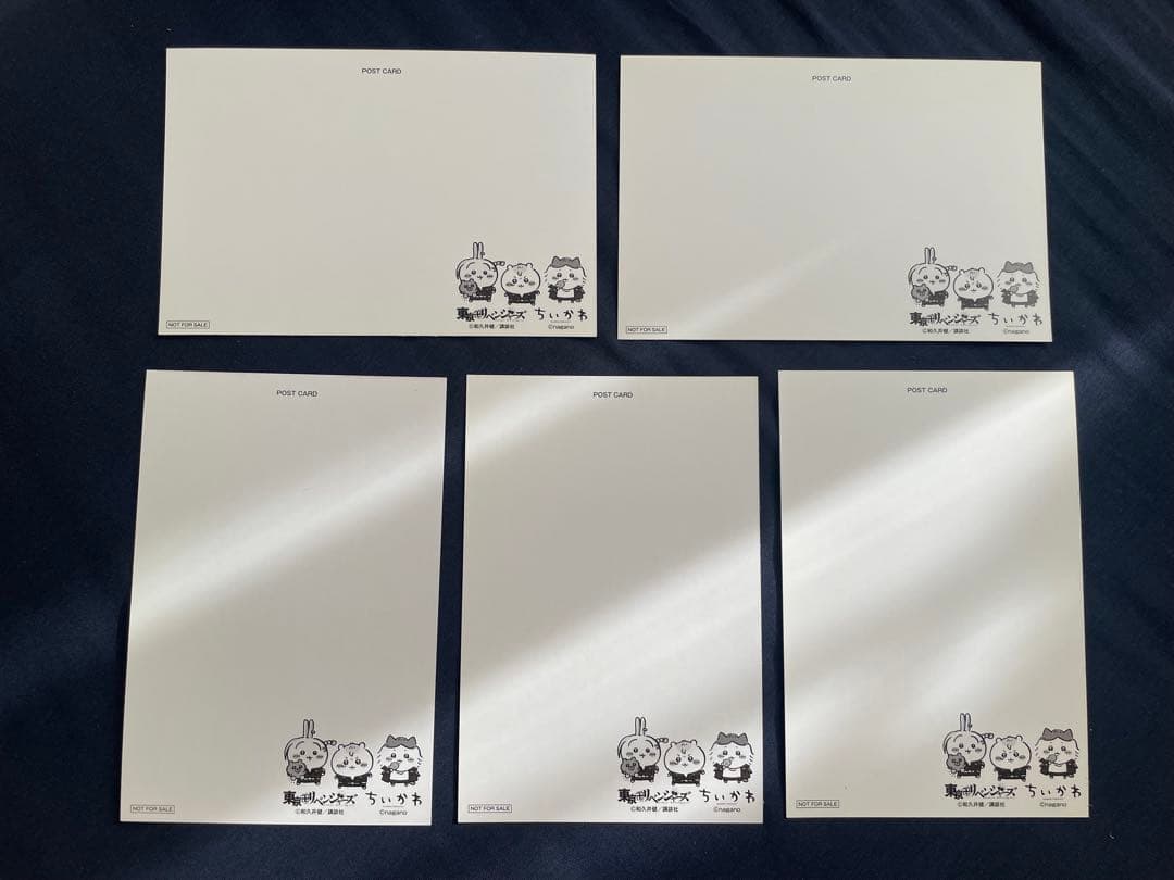 未開封　ちいかわ　東京リベンジャーズ　ぬいぐるみ　ポストカード　うさぎ　ハチワレ