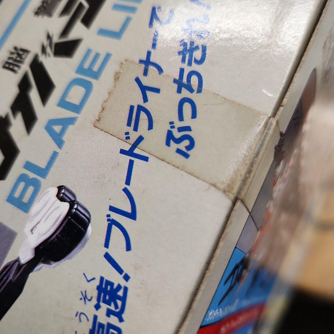 電脳警察サイバーコップ ブレードライナー タカラ