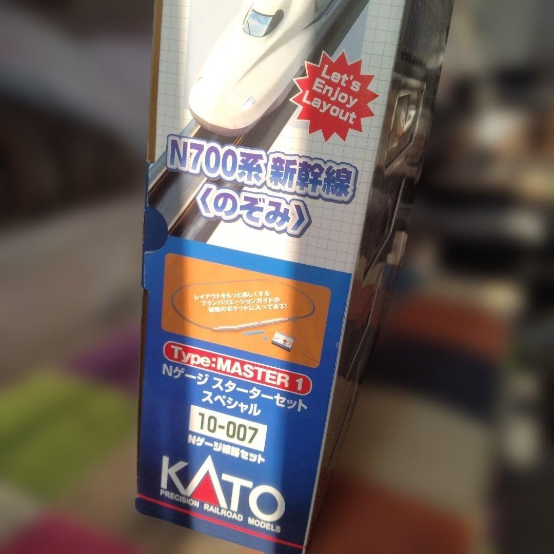 kato Nゲージ　スターターセット　スペシャル