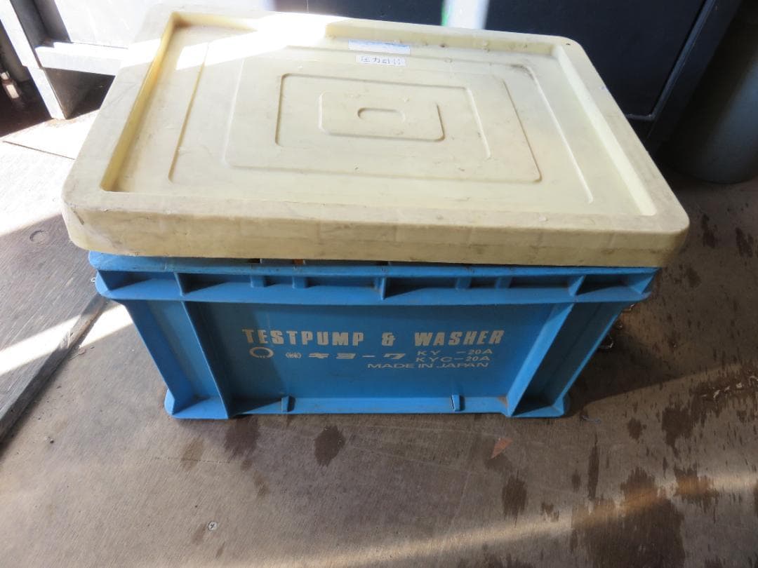 キョーワ エアコン洗浄機　KY-20A