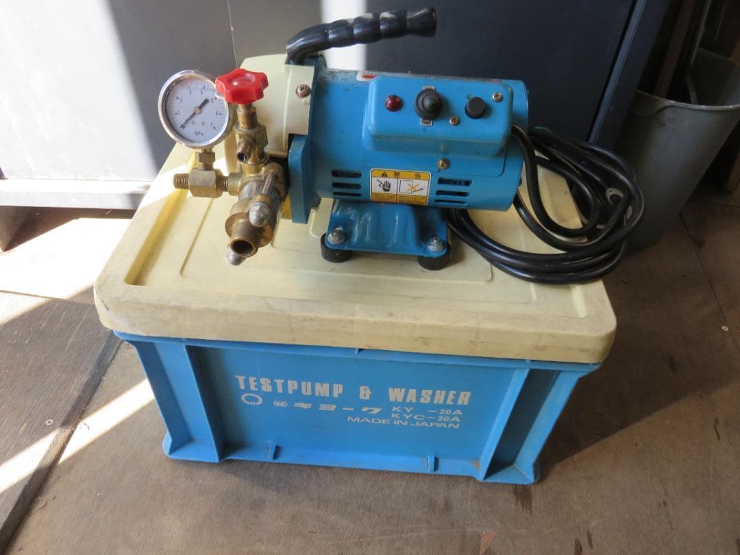 キョーワ エアコン洗浄機　KY-20A