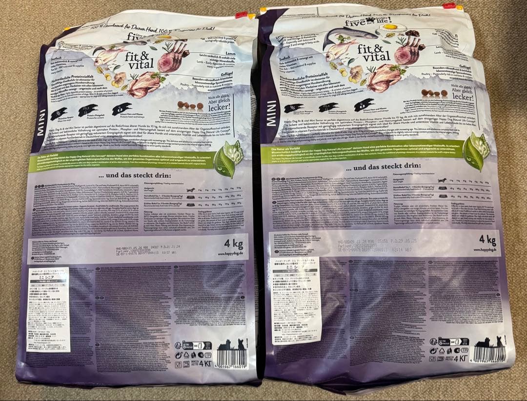 [4kg×2個]ハッピードッグ ミニシニア ドライフード (賞味期限写真あり)