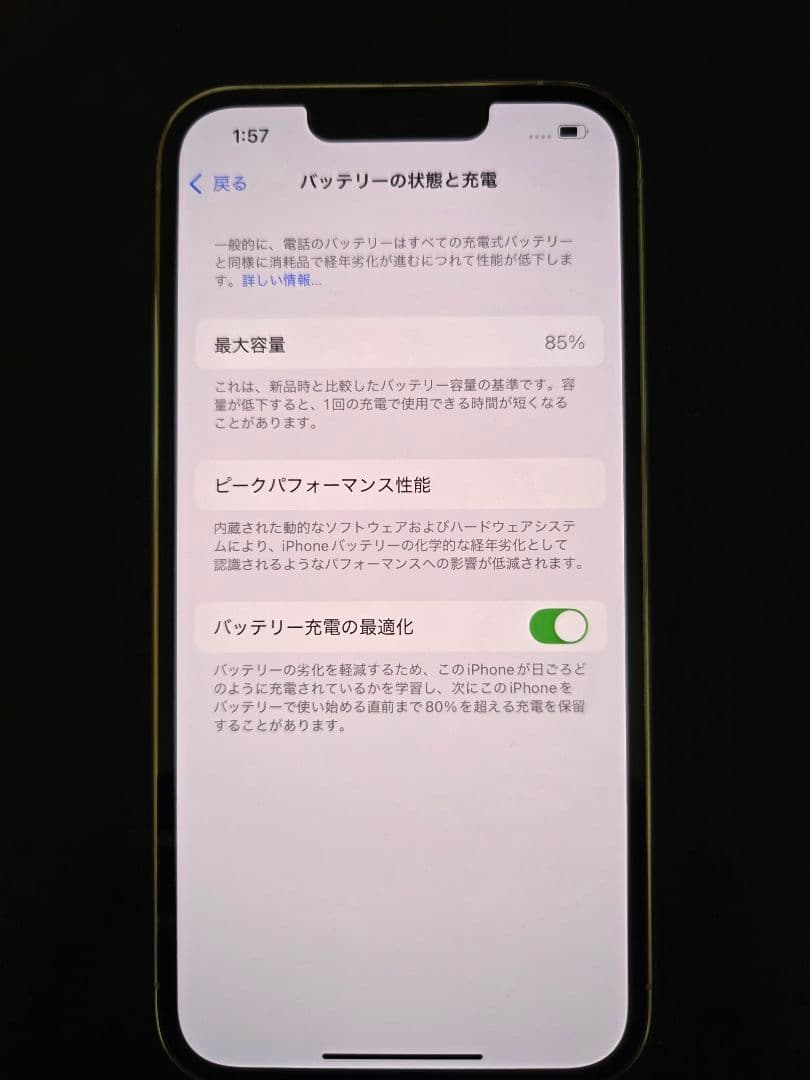 iPhone13pro 128GB　シルバー