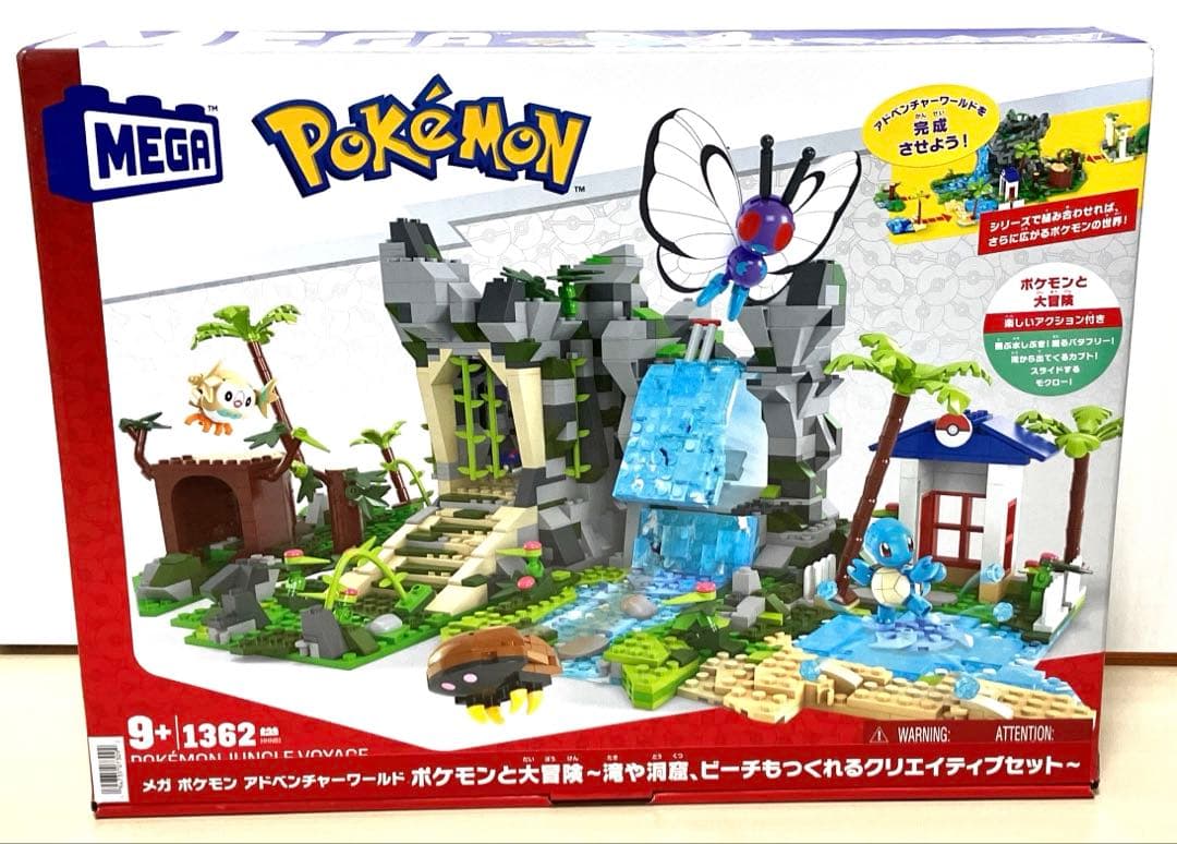 【新品未使用】メガ(MEGA) ポケモン アドベンチャーワールド 滝や洞窟編