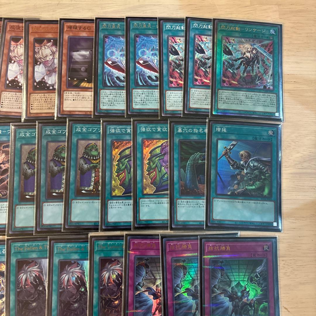 遊戯王　閃刀姫　デッキ