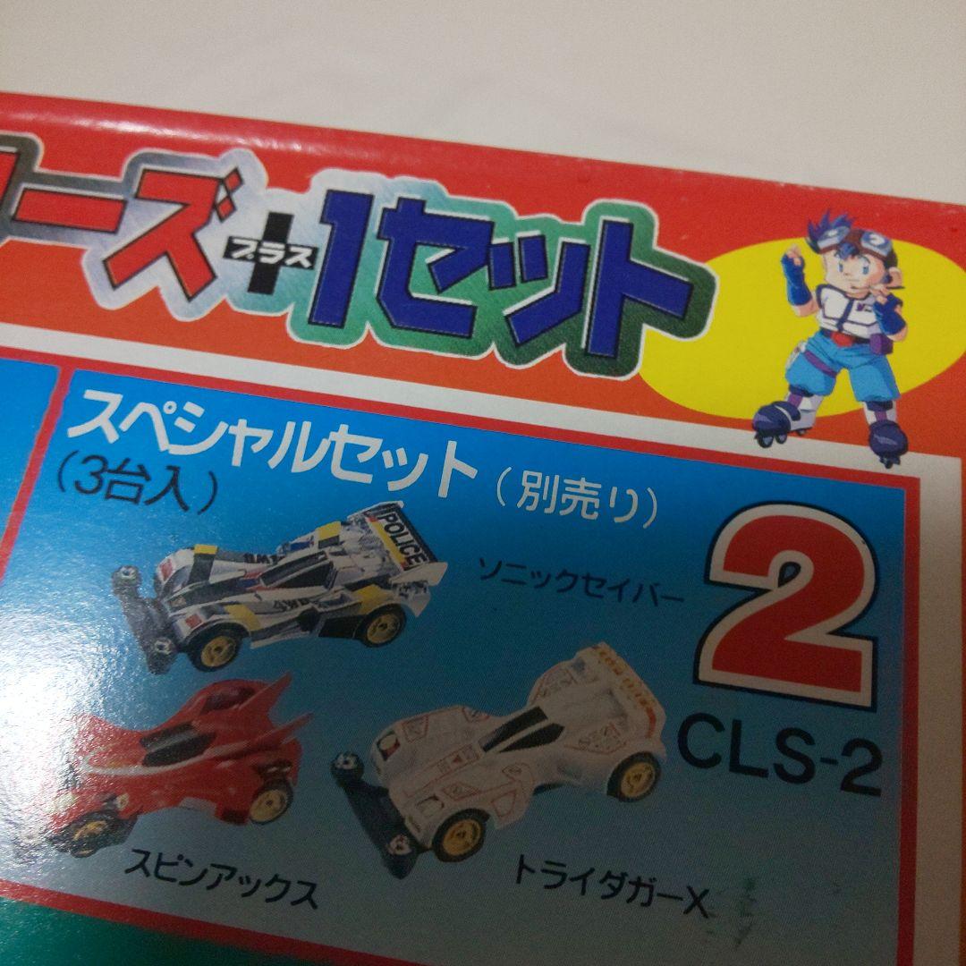 トミカギフト キャラトミカCLS-4 TRF ビクトリーズ＋1セット