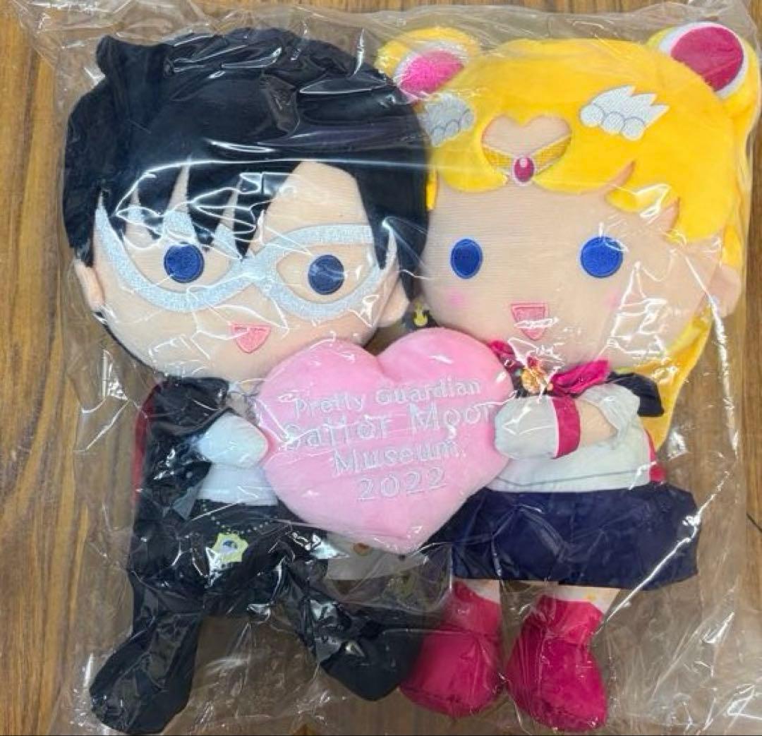 601ぬ　セーラームーン　ミュージアム　ペアぬいぐるみ　タキシード仮面　うさぎ