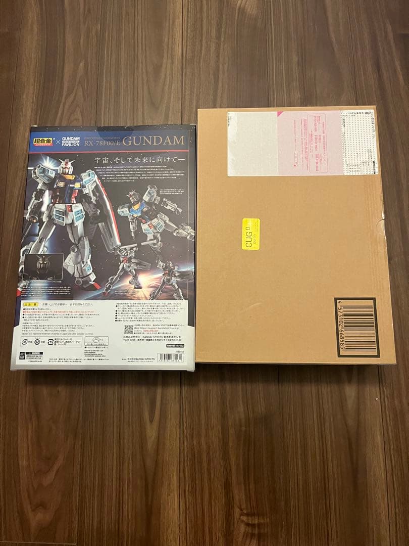 超合金ガンダムEXPO GUNDAM FIX FIGURATION ２体セット