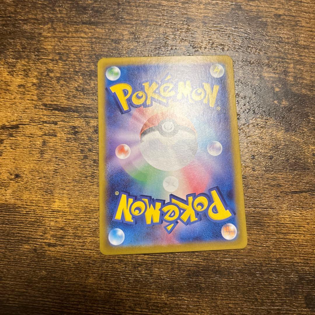 リーリエのピッピ　SAR 美品