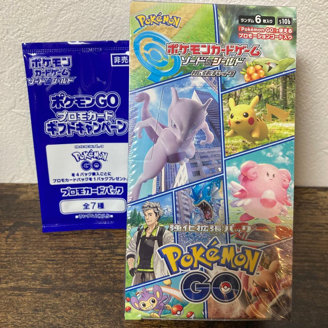 ポケモンGO 3点セット　カードファイル　ボックス プロモカード