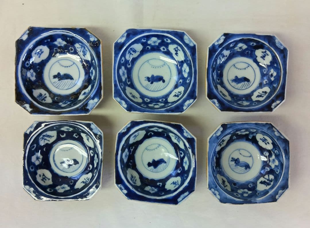 大明萬曆年製　四方皿　小鉢　大小16点セット　うさぎ　骨董　アンティーク　染付