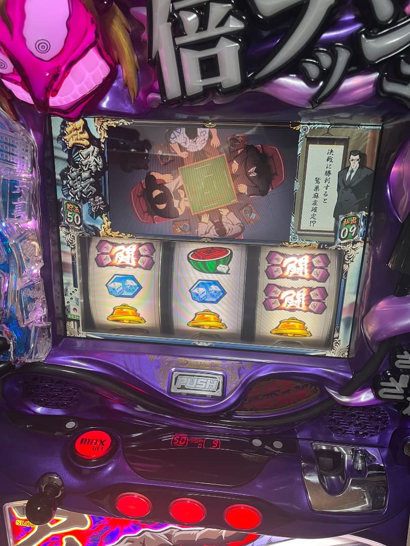 SLOTアカギ 闇に降り立った天才 パチスロ実機　不要機付