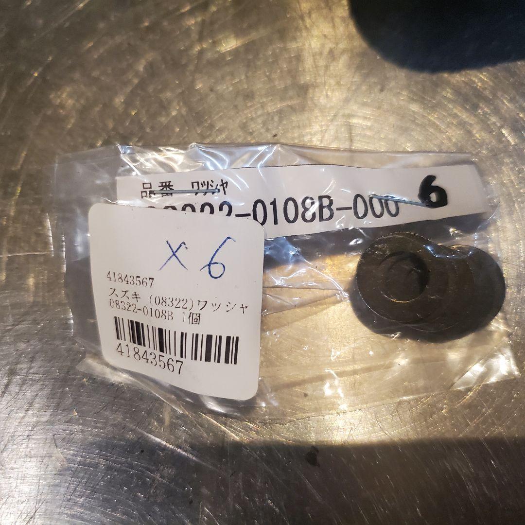 JA11V スズキジムニー　エキマニ　遮熱板　ボルト