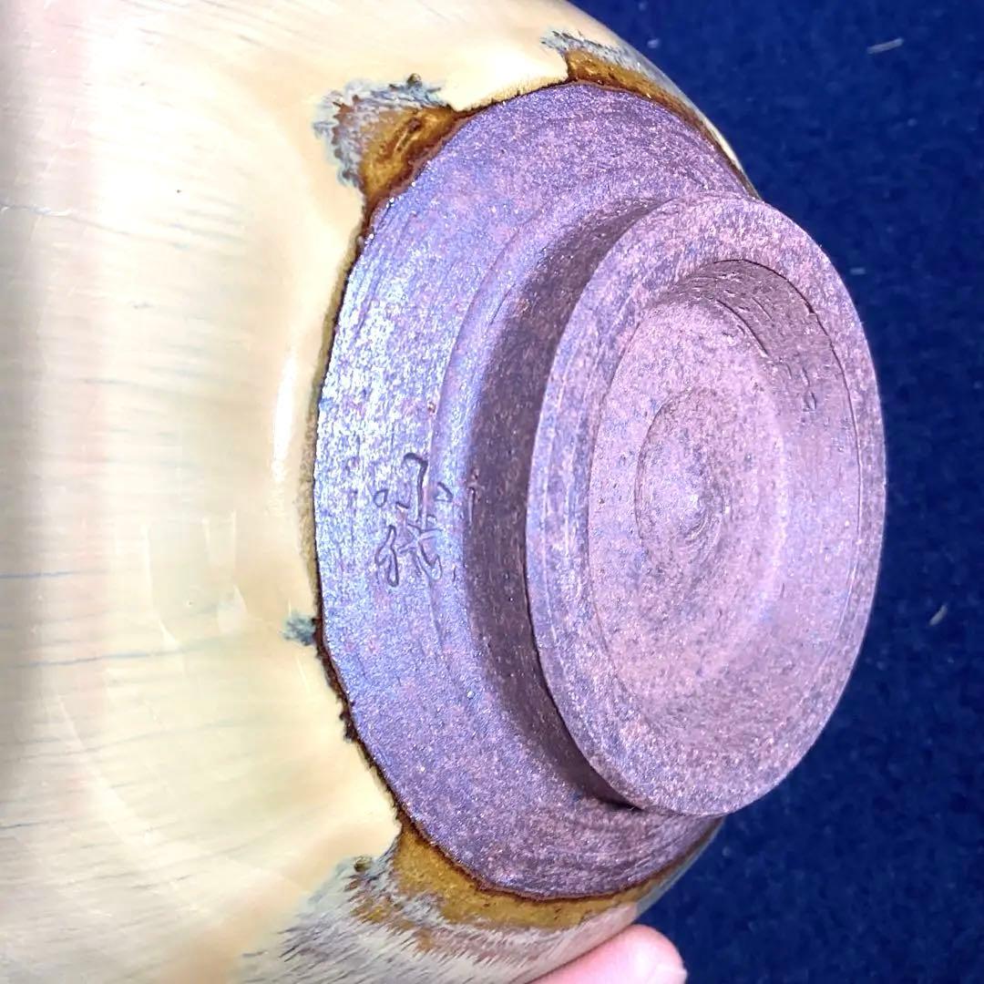 近重治太郎作　小代焼数茶碗10客