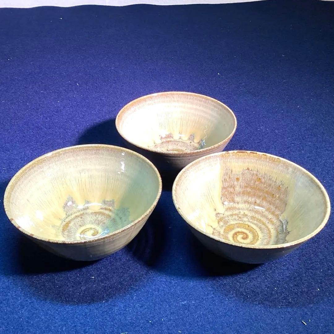 近重治太郎作　小代焼数茶碗10客