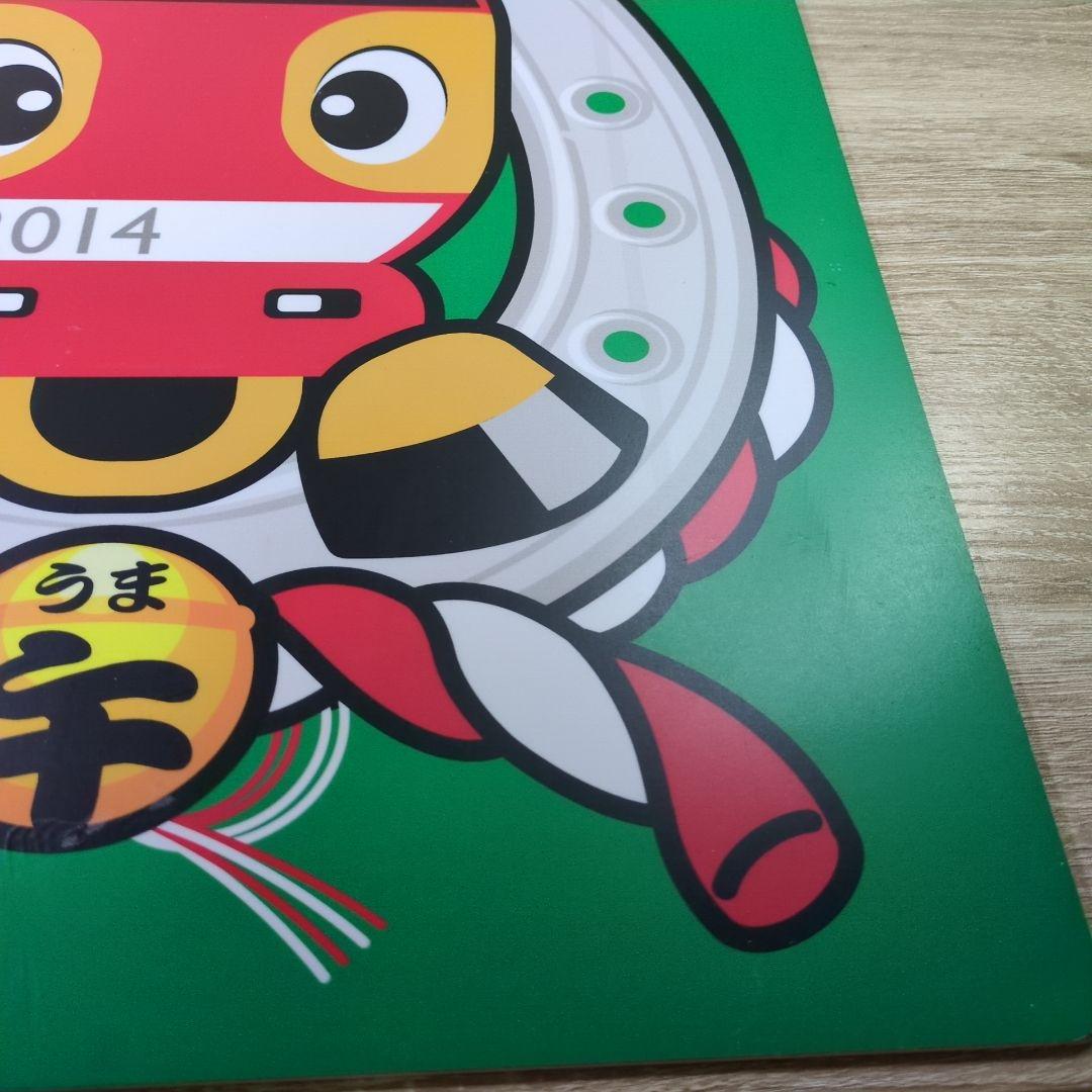 レア 京急大師線 鉄道ヘッドマーク 川崎大師 2014