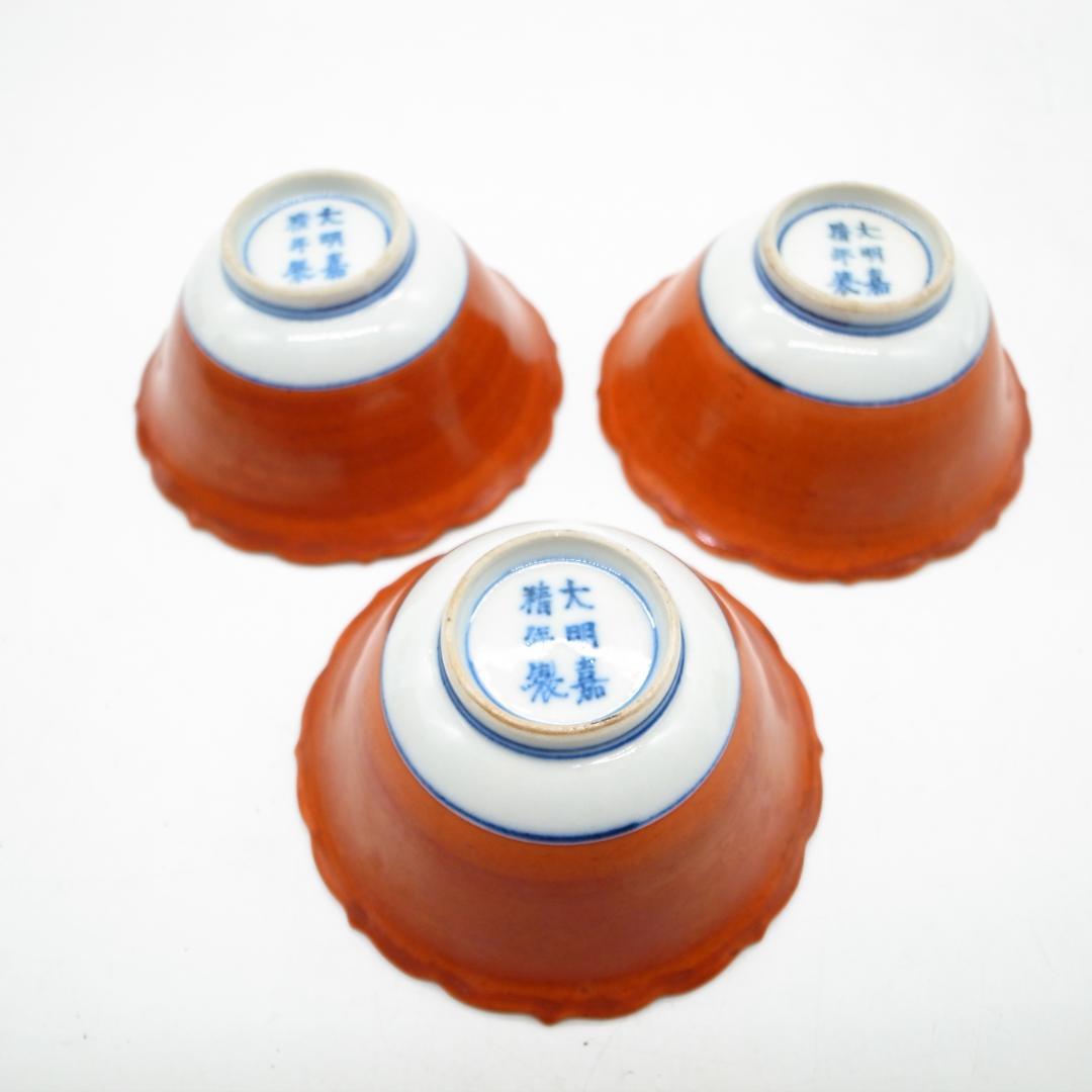 九谷焼 清々軒 初代 矢口永寿造　煎茶碗 6客揃い