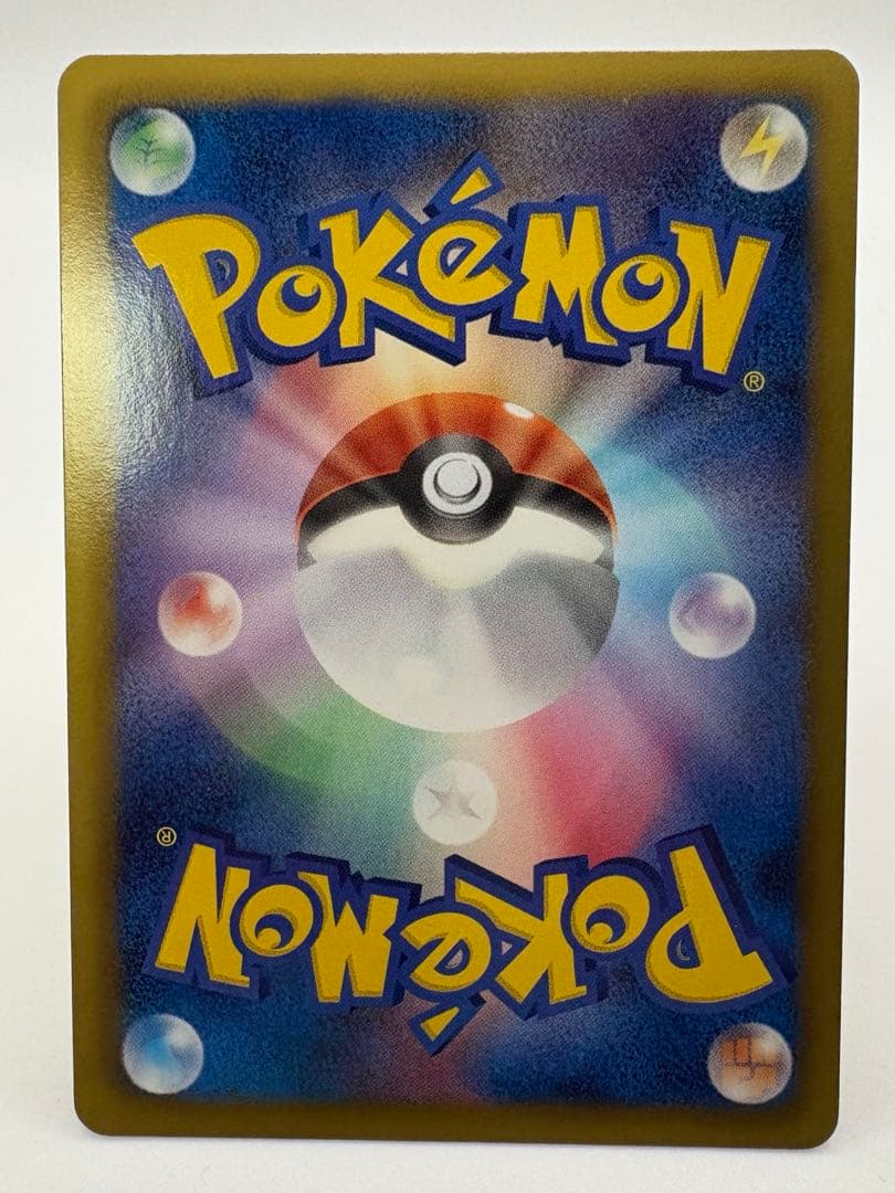 ピカチュウ　シャイニーコレクション　007/020