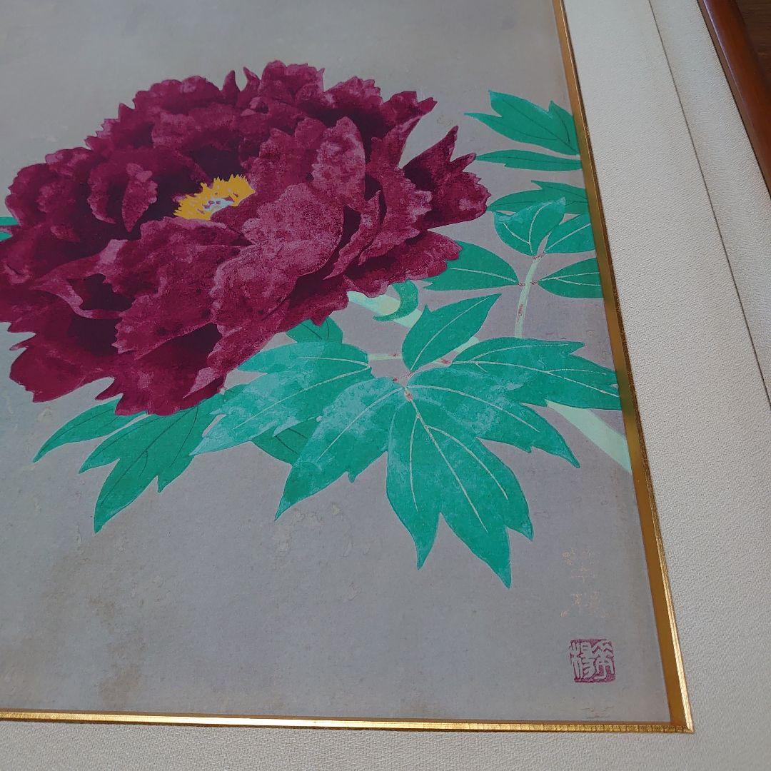 牡丹の花と蝶の日本画額装