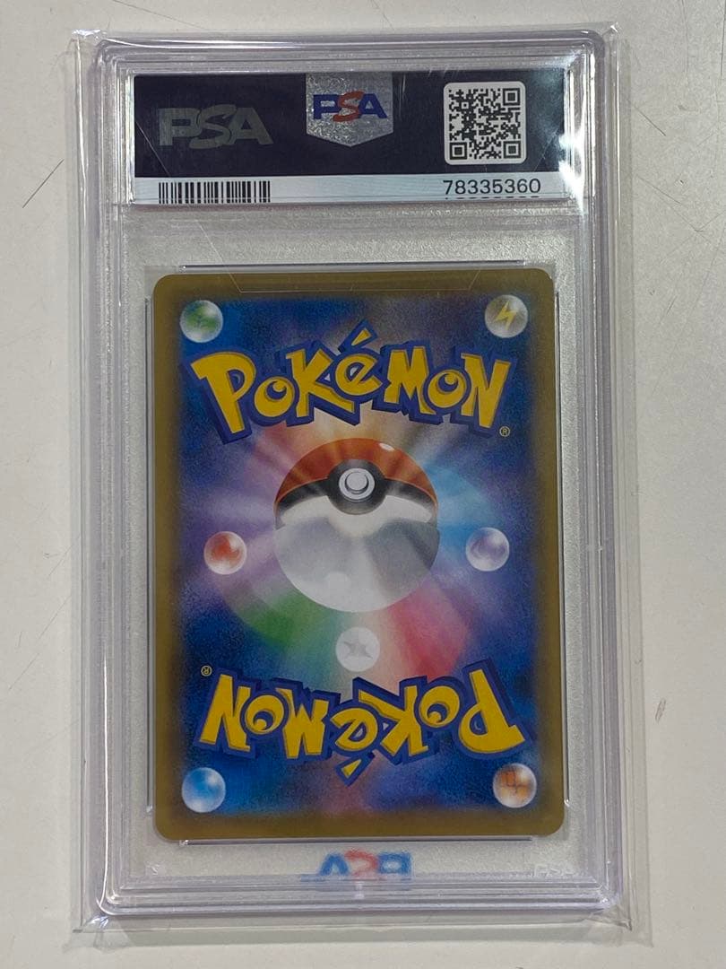 【PSA10】エーフィVMAX: SA/プロモ[S-P 189]