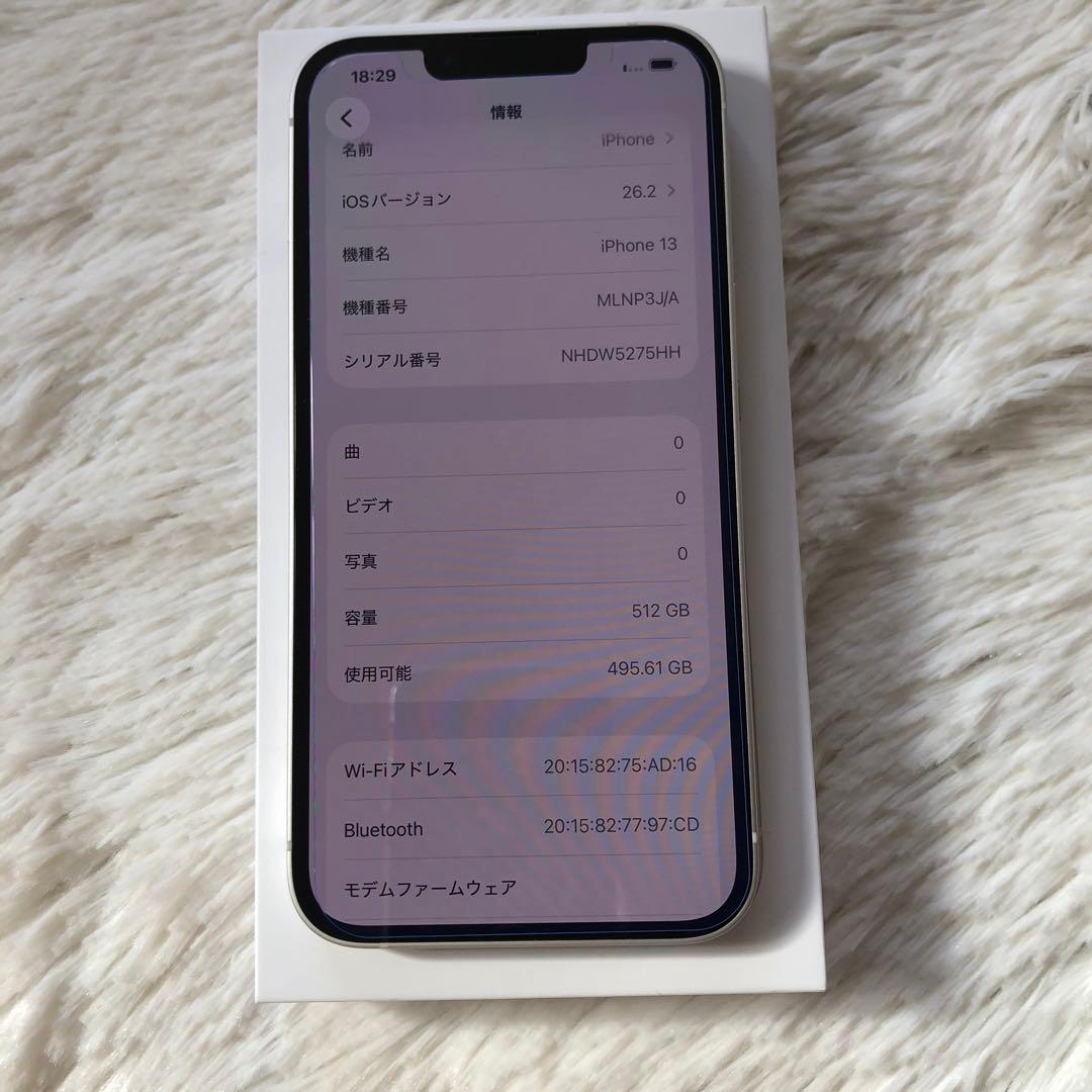 【1/18販売終了】iPhone 13 512GB SIMフリー　【すぐ発送】
