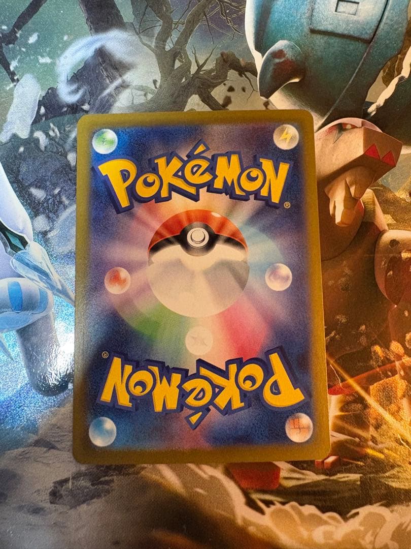 ポケモンカード メガリザードンX SAR