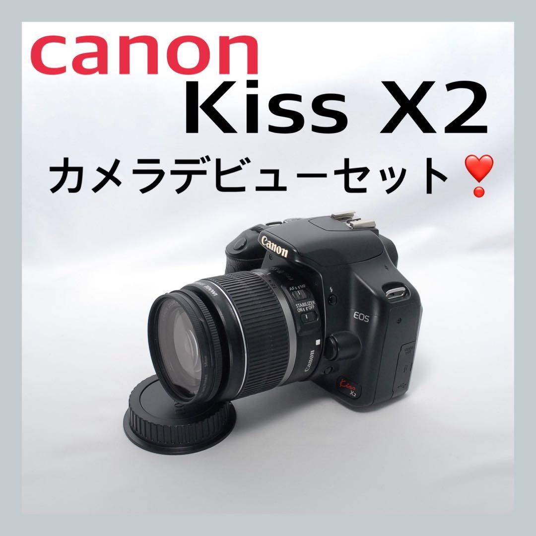 【美品】キャノン Kiss X2★一眼レフカメラ★入門機 Canon