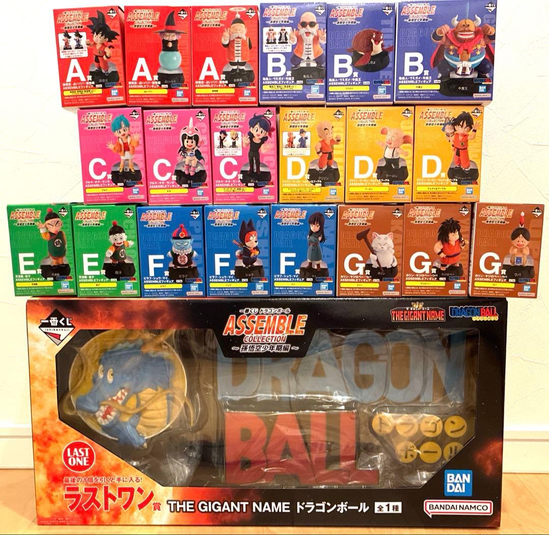 ドラゴンボール　一番くじ　フィギュア24種 + ラスワン　フルコンプ　未開封