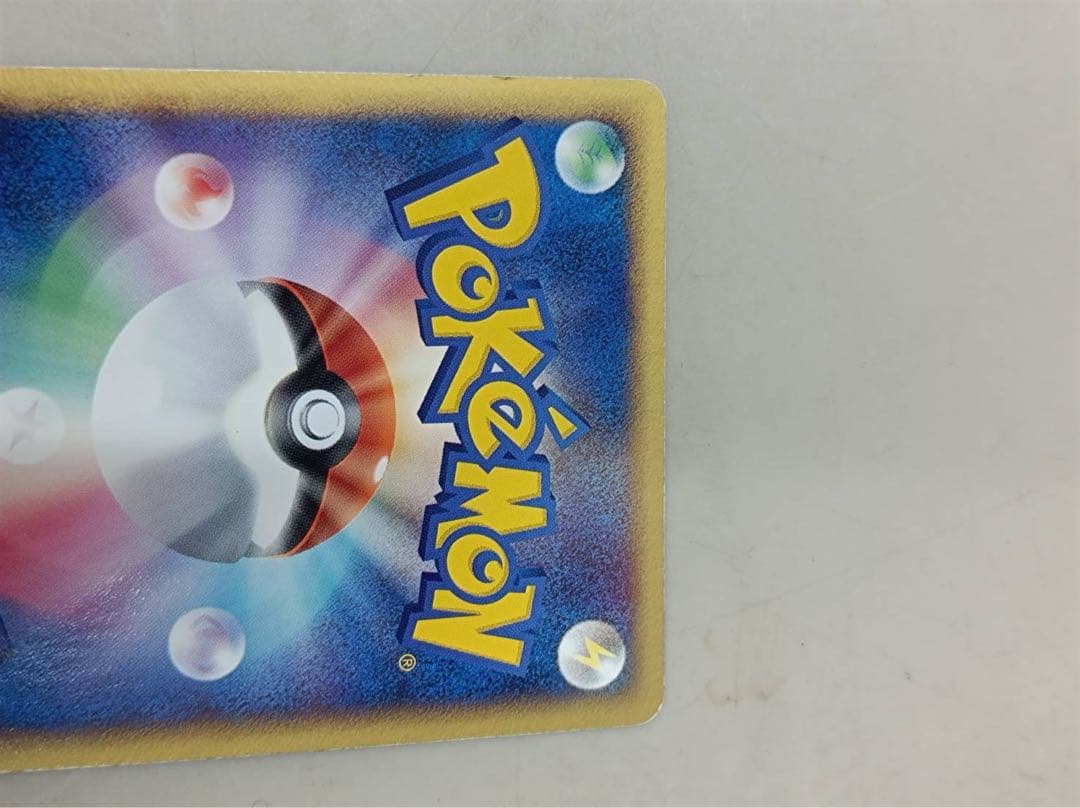 ライコウ☆ 拡張パック 金の空 銀の海 039/106 ライコウスター