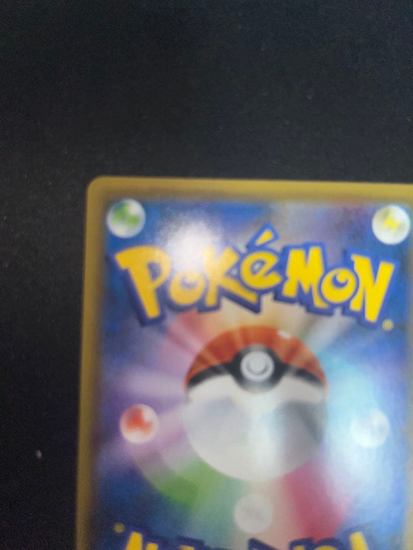 レックウザ V sa