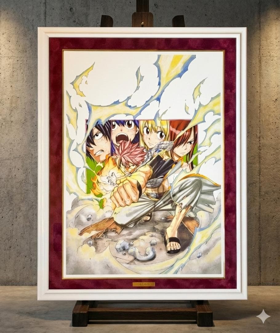 フェアリーテイル FAIRY TAIL 版画 アールビバン 真島ヒロ 直筆サイン