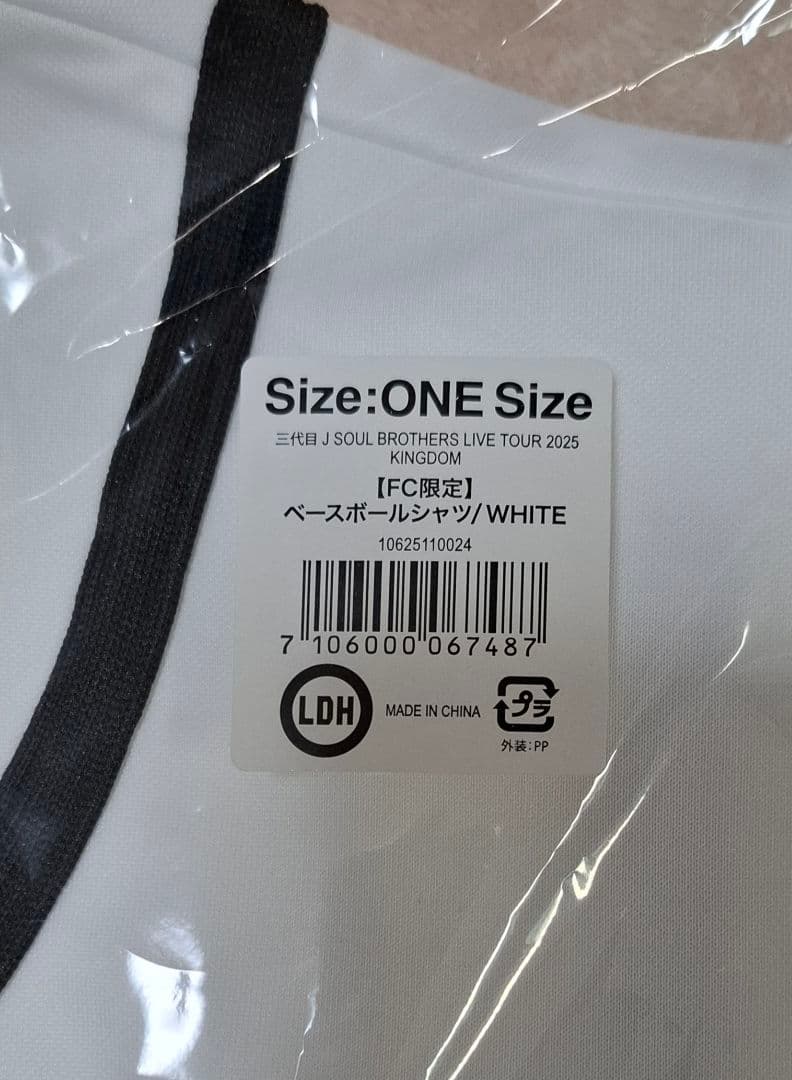 【FC限定】三代目ベースボールシャツ