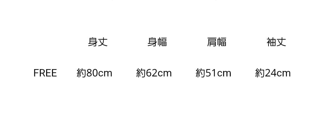 【FC限定】三代目ベースボールシャツ