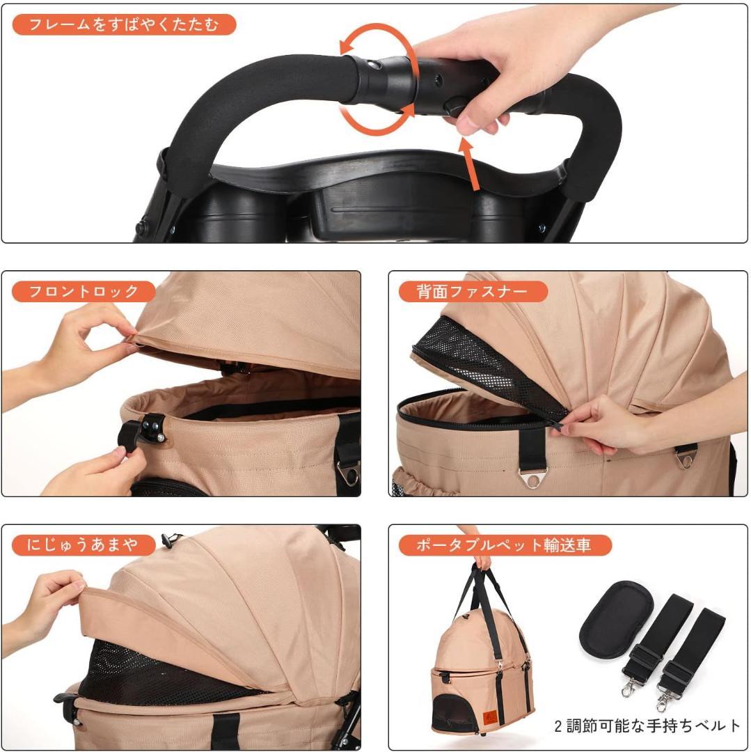 ペットカート ベージュ 360°回転ホイール 新品、未開封