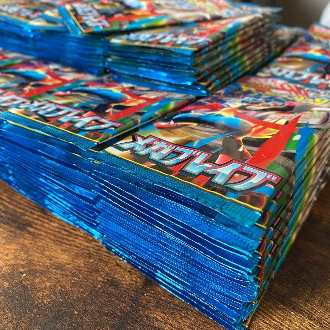 【売れるまで毎日値下げ‼️】メガブレイブ ２３３P 新品未開封 ポケモンカード